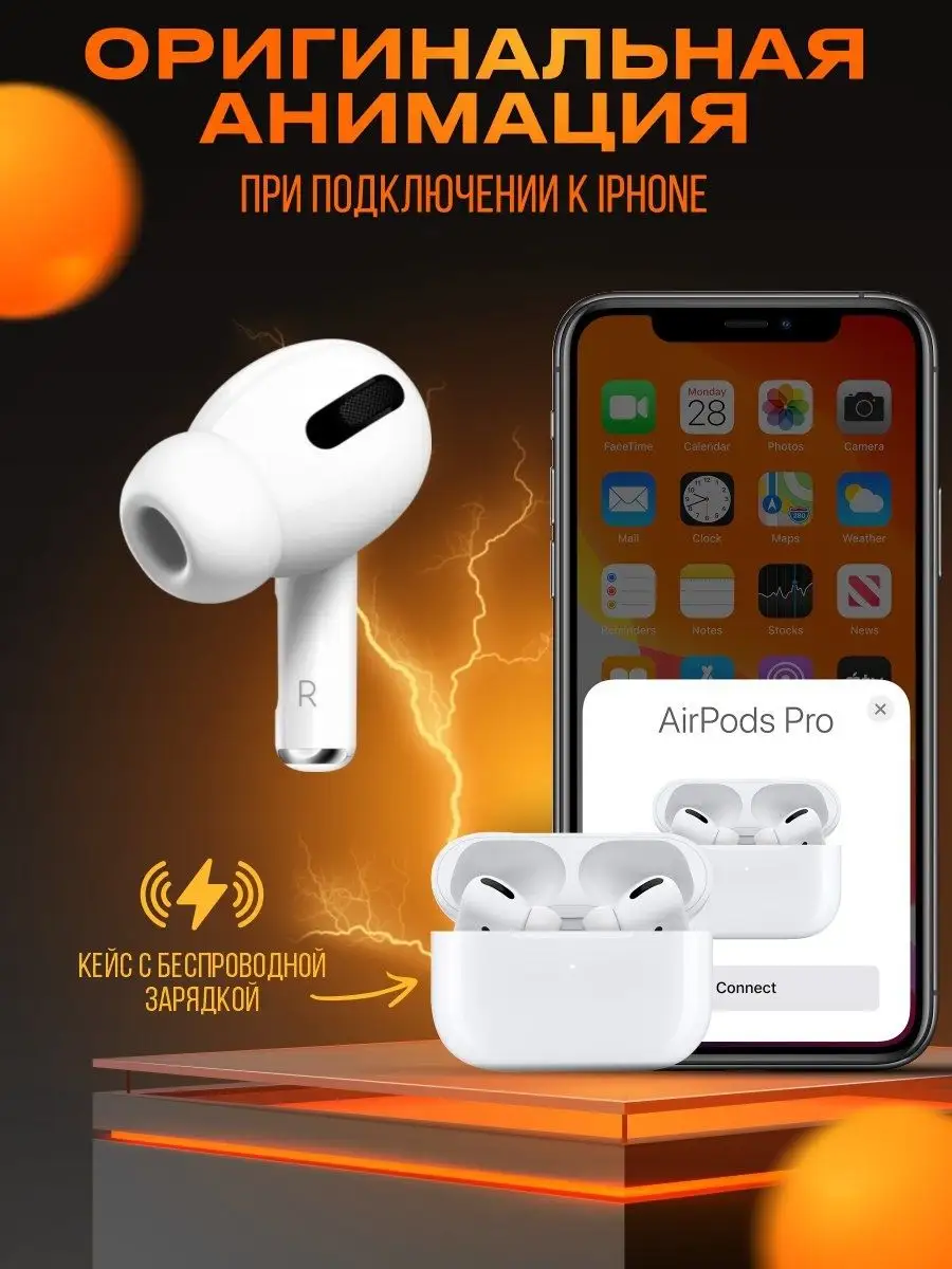 Наушники беспроводные Pods Pro Айфон DorGroup 119823419 купить в  интернет-магазине Wildberries