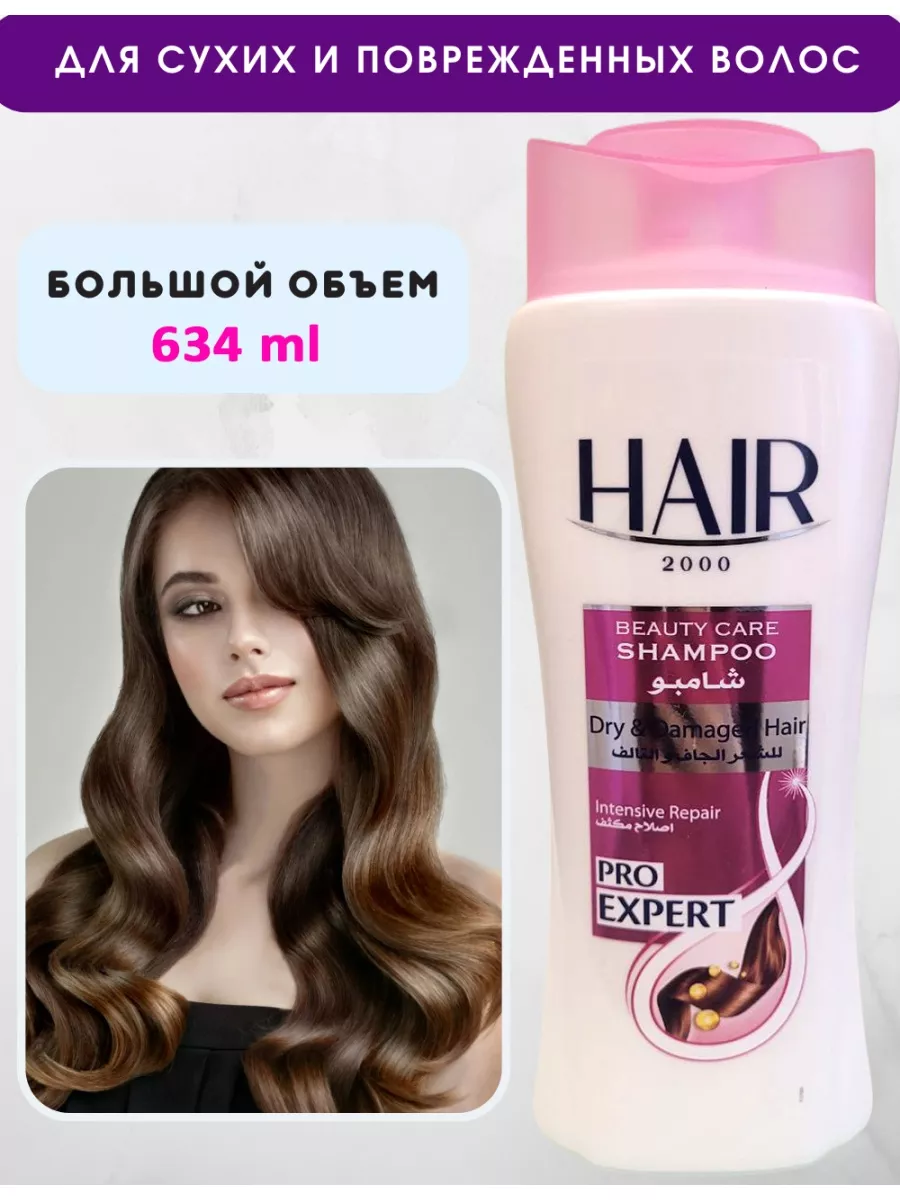 Шампунь для сухих и поврежденных волос Hair 119823491 купить за 347 ₽ в  интернет-магазине Wildberries