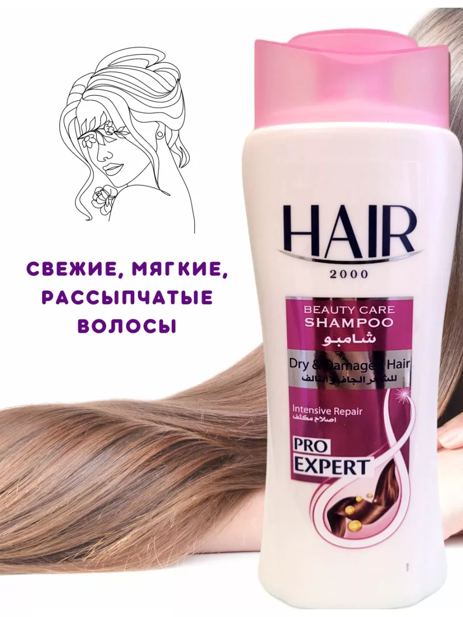 Шампунь для сухих и поврежденных волос Hair 119823491 купить за 347 ₽ в  интернет-магазине Wildberries