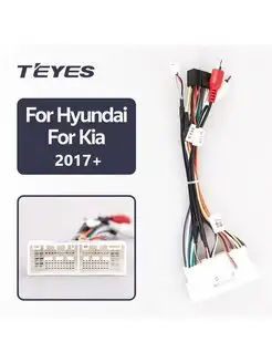 Проводка питания для Hyundai + Kia 2017+ (AUX+USB) Teyes 119832598 купить за 1 232 ₽ в интернет-магазине Wildberries