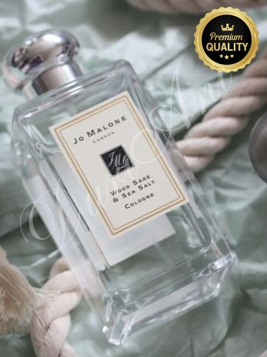 Wood Sage and Sea Salt Джо Малон духи 100 мл JO MALONE 119836061 купить за  1 548 ₽ в интернет-магазине Wildberries