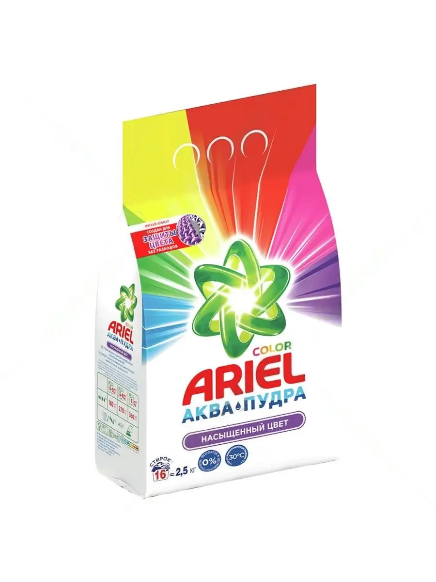 5 кг. Ariel стиральный порошок 1,5кг (color). Ариэль колор аква пудра. Ариэль автомат 3кг горный родник. Стиральная пудра ариэль.