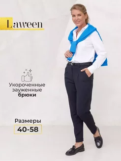 Брюки классические Laween 119845906 купить за 3 026 ₽ в интернет-магазине Wildberries