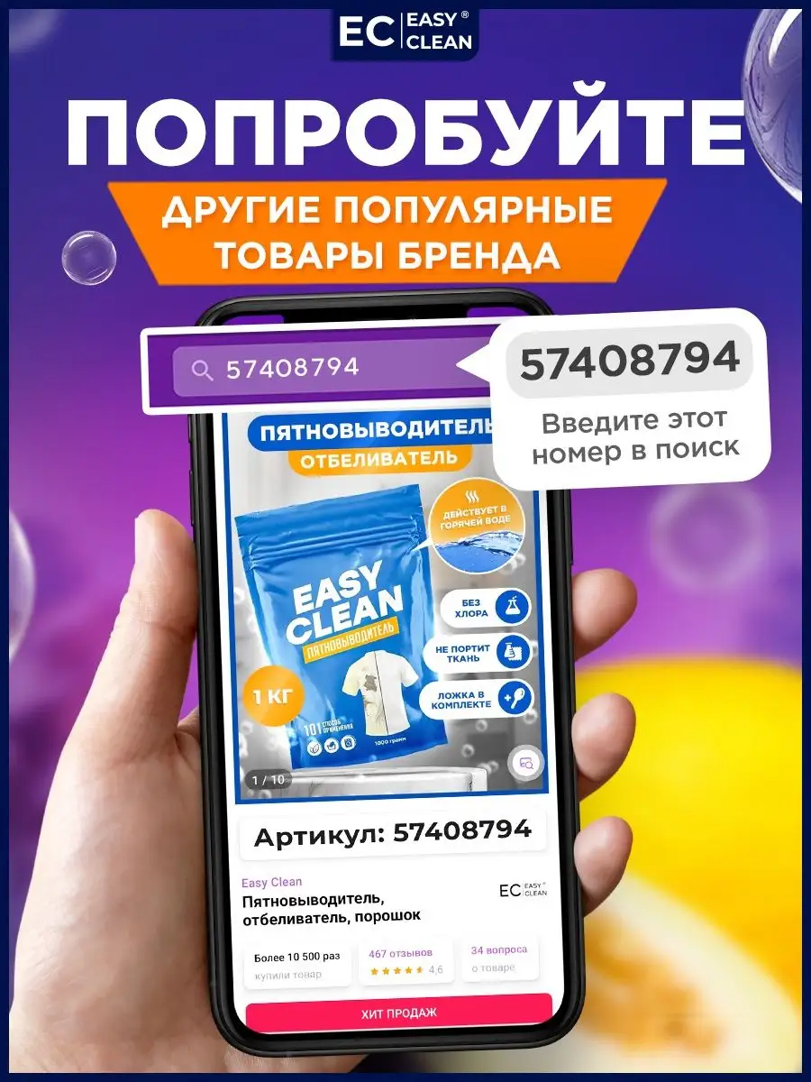 Жидкое мыло 5л Easy Clean 119846644 купить в интернет-магазине Wildberries