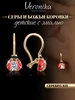 черный, белый, красное золото, золотистый, красный