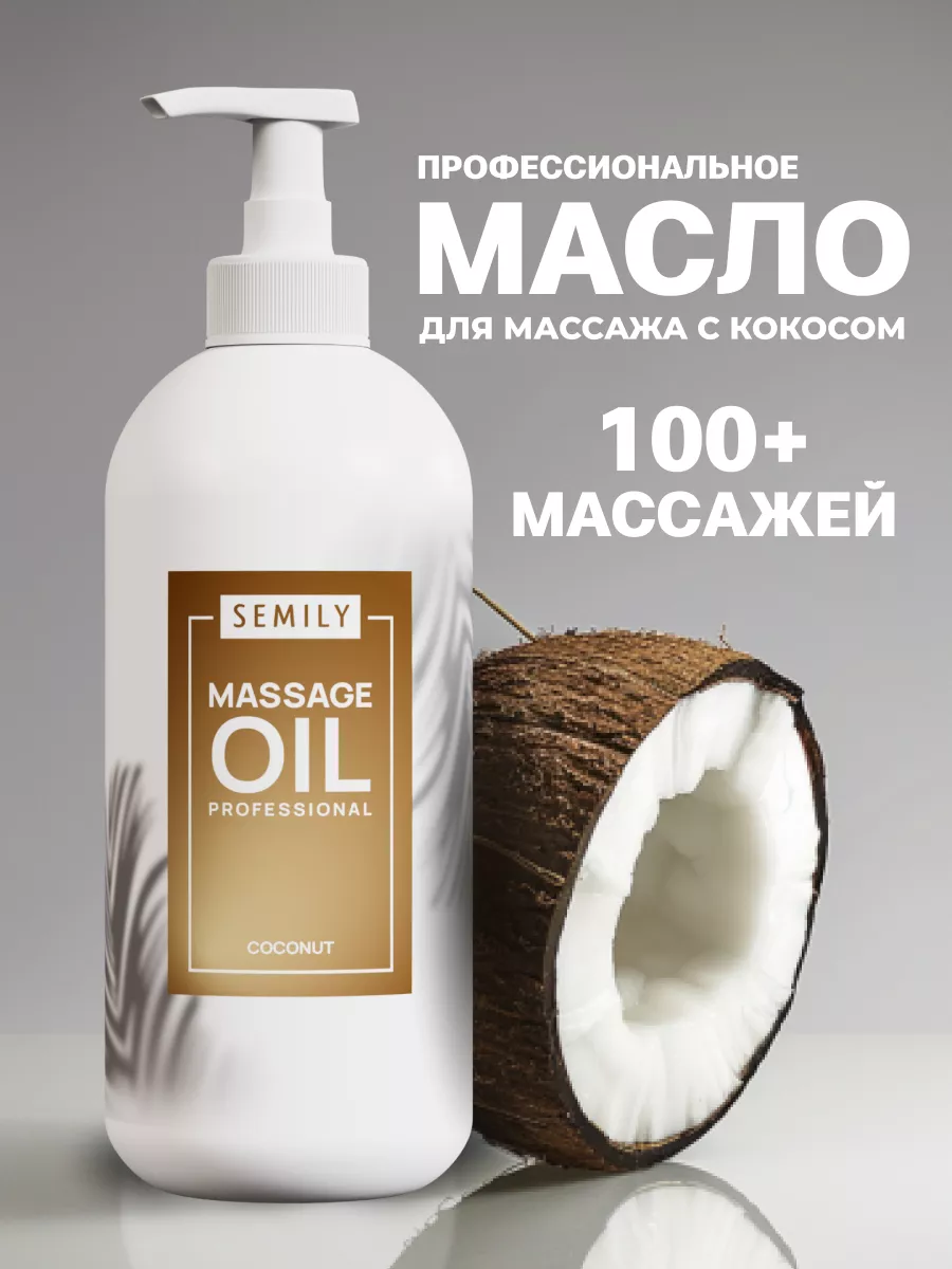 Тайский Aroma-oil массаж | Особенности проведения арома-ойл массажа - ТАЙЛАНДИКА