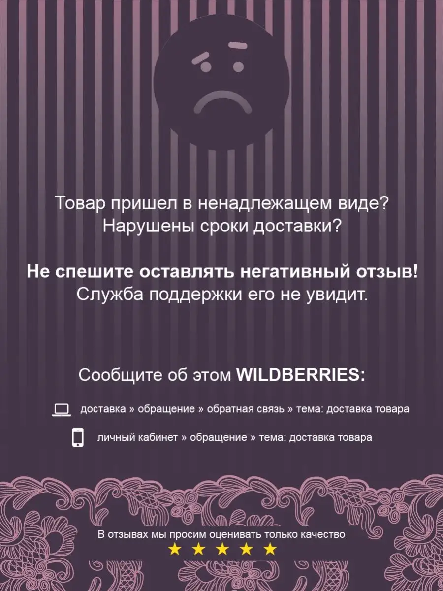 Трусы Dea Fiori 119848586 купить за 1 355 ₽ в интернет-магазине Wildberries