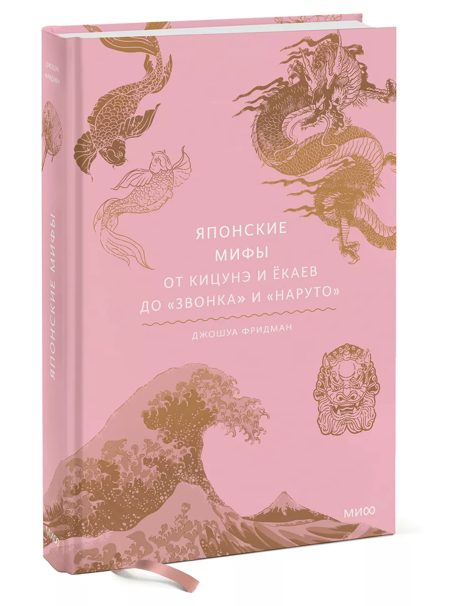 Самые распространенные мифы о Японии, из-за которых вы не хотите туда ехать