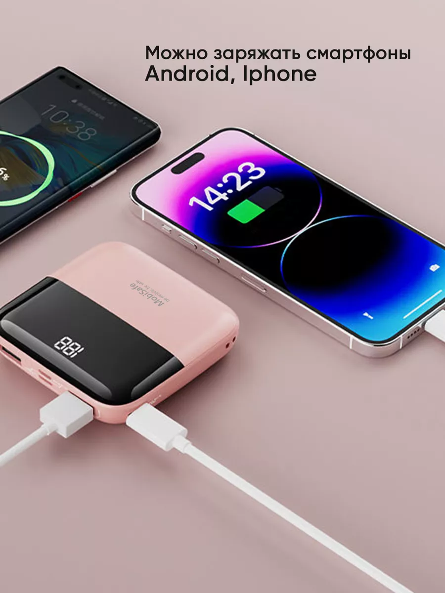 MobiSafe Пауэрбанк для телефона iPhone повербанк мини Power bank