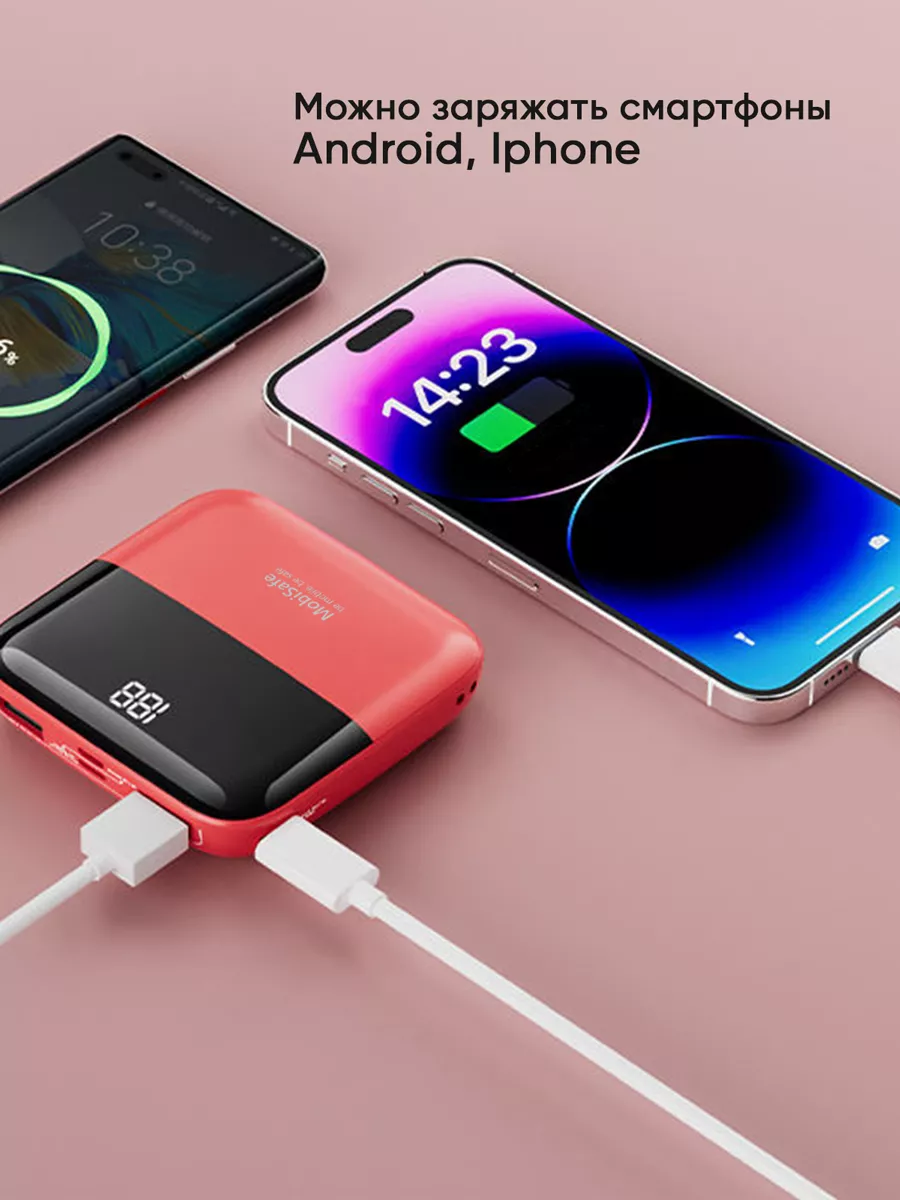 MobiSafe Пауэрбанк для телефона iPhone повербанк мини Power bank