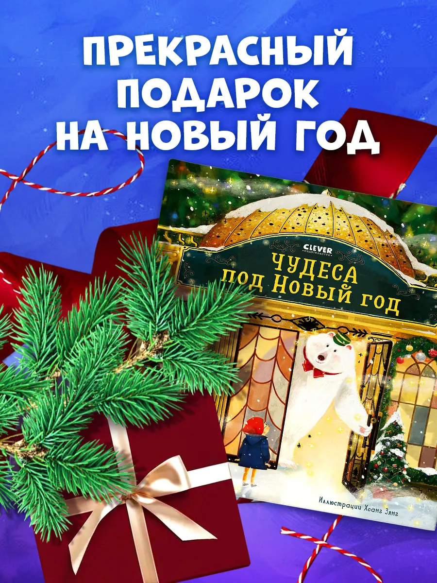 Развлекательные игры