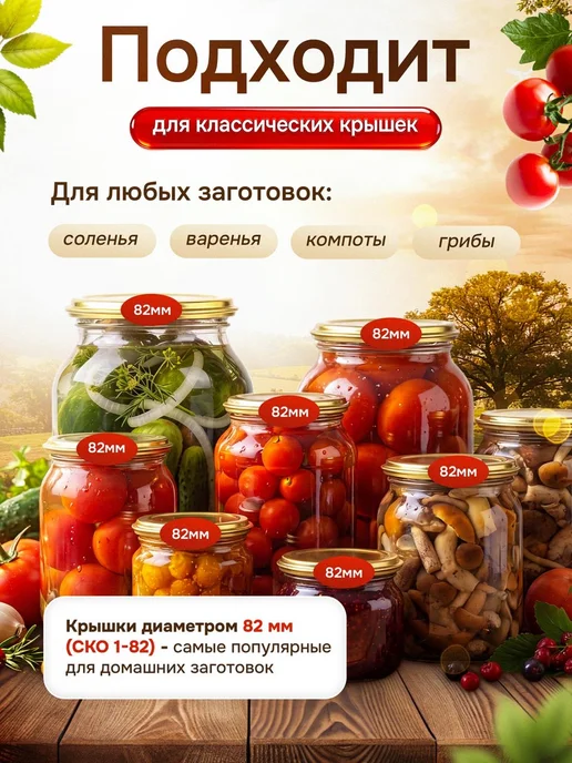Кухонная утварь Закаточная машинка для банок консервация полуавтомат Улитка, вариант, фото 5
