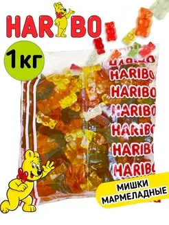 Мармелад ХАРИБО Золотые Мишки 1000 гр Haribo 119876252 купить за 1 380 ₽ в интернет-магазине Wildberries