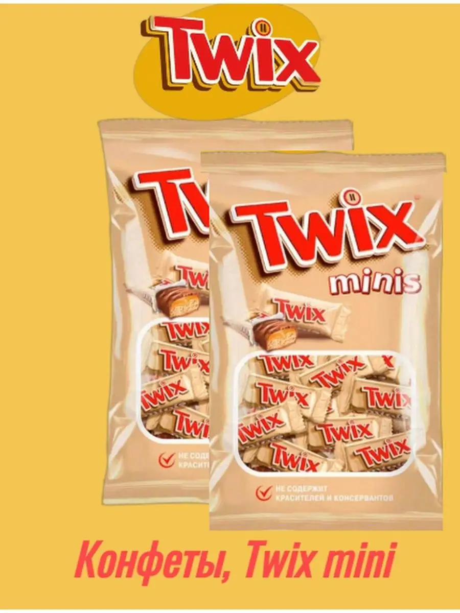 Twix Конфеты, Twix, mini