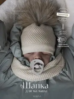 Шапка для новорожденного