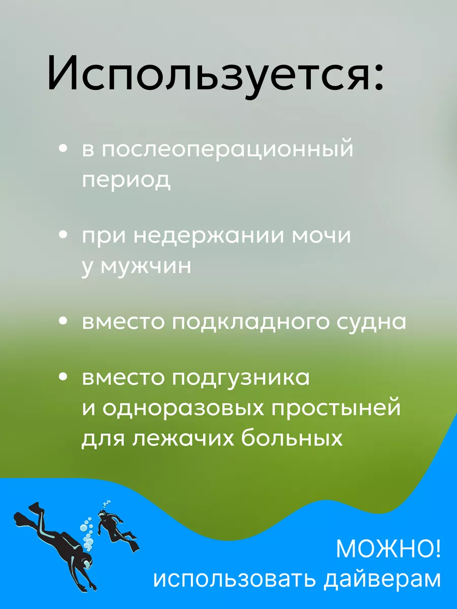 Уропрезерватив самоклеящийся латексный 30шт 052120 Coloplast 119887707  купить за 3 874 ₽ в интернет-магазине Wildberries