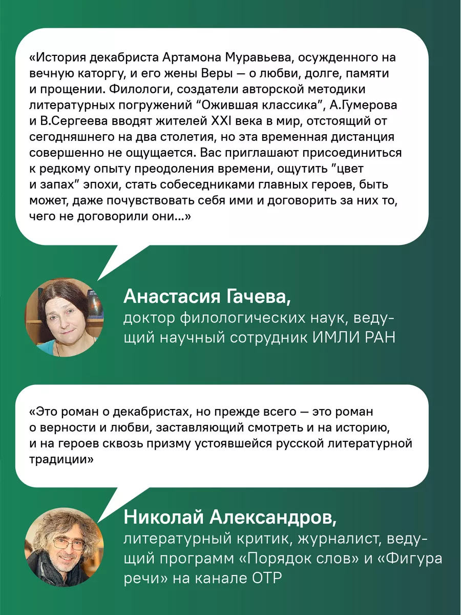 Ангел мой, Вера Исторический роман Никея 119889482 купить за 441 ₽ в  интернет-магазине Wildberries