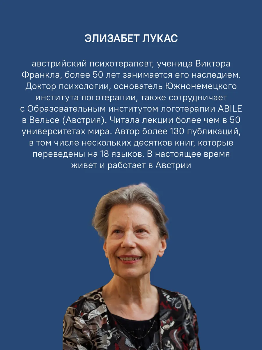 Источники осознанной жизни Психология Никея 119889975 купить за 413 ₽ в  интернет-магазине Wildberries