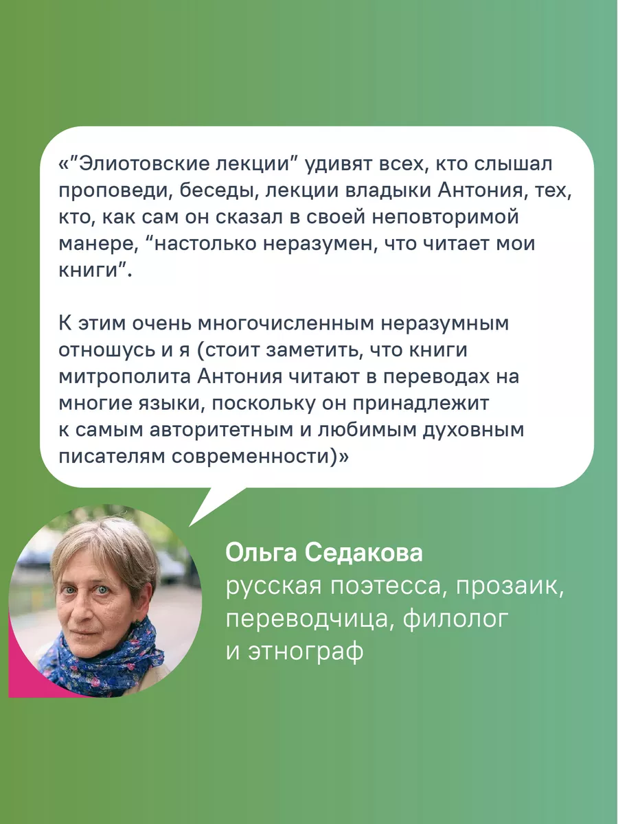 Красота и уродство Беседы об искусстве и реальности Никея 119890003 купить  за 483 ₽ в интернет-магазине Wildberries