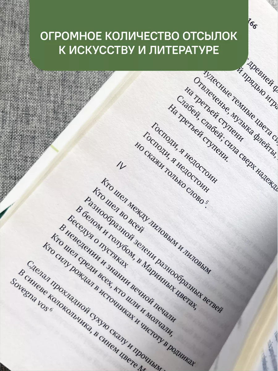 Красота и уродство Беседы об искусстве и реальности Никея 119890003 купить  за 488 ₽ в интернет-магазине Wildberries