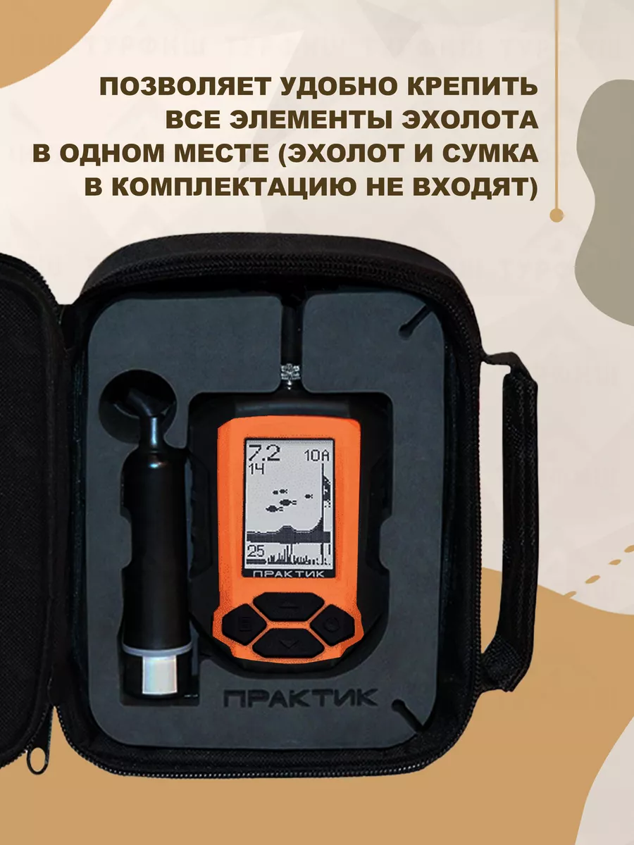 Практик 8 Купить В Спб