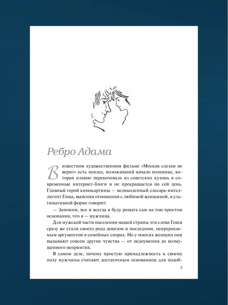 Подборки Униформа + Большие женщины | смотреть порно фильмы, эротику и ролики онлайн бесплатно