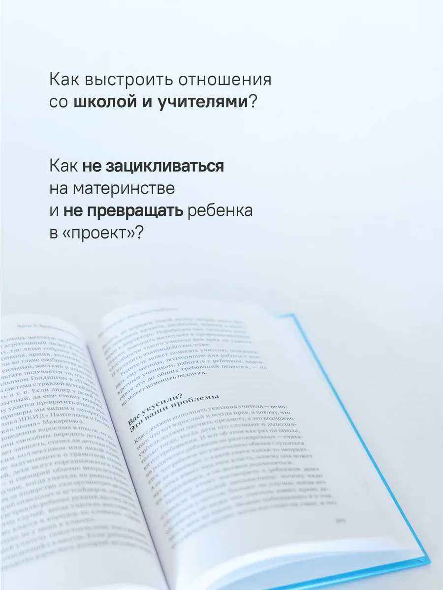 Экстремальное материнство Никея 119891491 купить за 815 ₽ в  интернет-магазине Wildberries