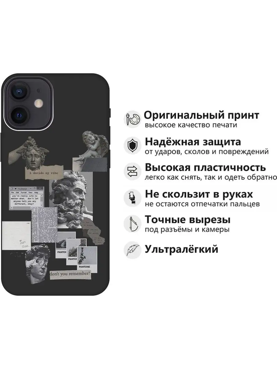 RE:PA Чехол на Apple iPhone 12 Mini