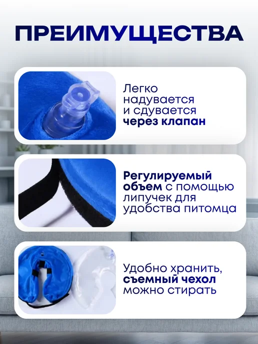 PetsPro Воротник для кошек и собак мягкий надувной, синий, фото 3