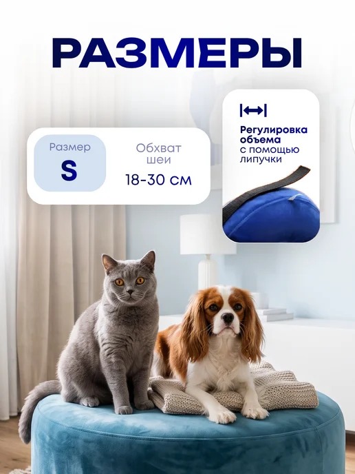 PetsPro Воротник для кошек и собак мягкий надувной, синий, фото 5