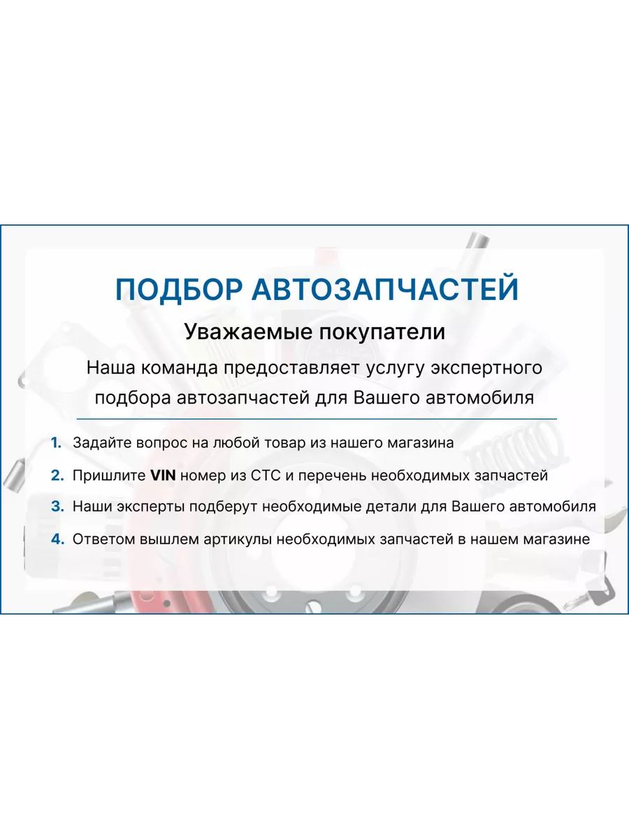 Ремкомплект ГРМ ЗМЗ-405, 406 ЕВРО-2 полный АВТОБОБ 119897554 купить за 8  907 ₽ в интернет-магазине Wildberries