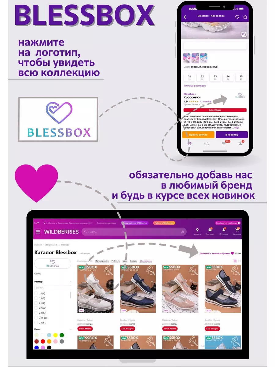 Зимние сапоги дутики для девочки Blessbox 119898341 купить за 2 572 ₽ в  интернет-магазине Wildberries