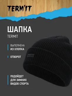 Шапка спортивная Termit 119899209 купить за 1 245 ₽ в интернет-магазине Wildberries