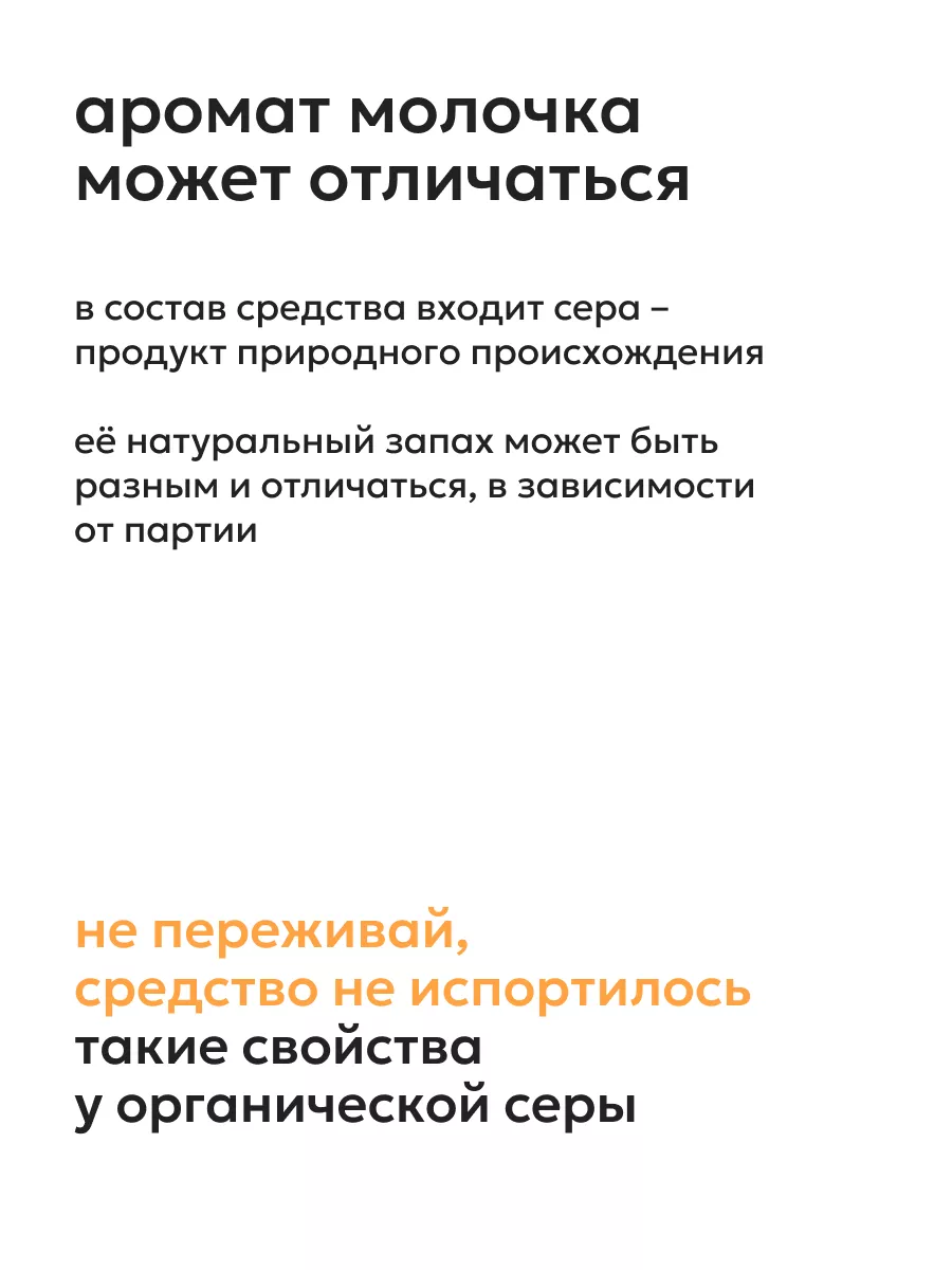 Увлажняющее молочко для тела от прыщей, 250 мл Likato Professional  119899275 купить за 515 ₽ в интернет-магазине Wildberries