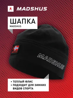 Шапка спортивная Madshus 119899456 купить за 622 ₽ в интернет-магазине Wildberries