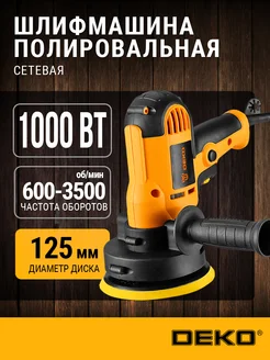Шлифмашина полировальная сетевая DEKO DKP1000+аксессуары DEKO 119902266 купить за 1 523 ₽ в интернет-магазине Wildberries