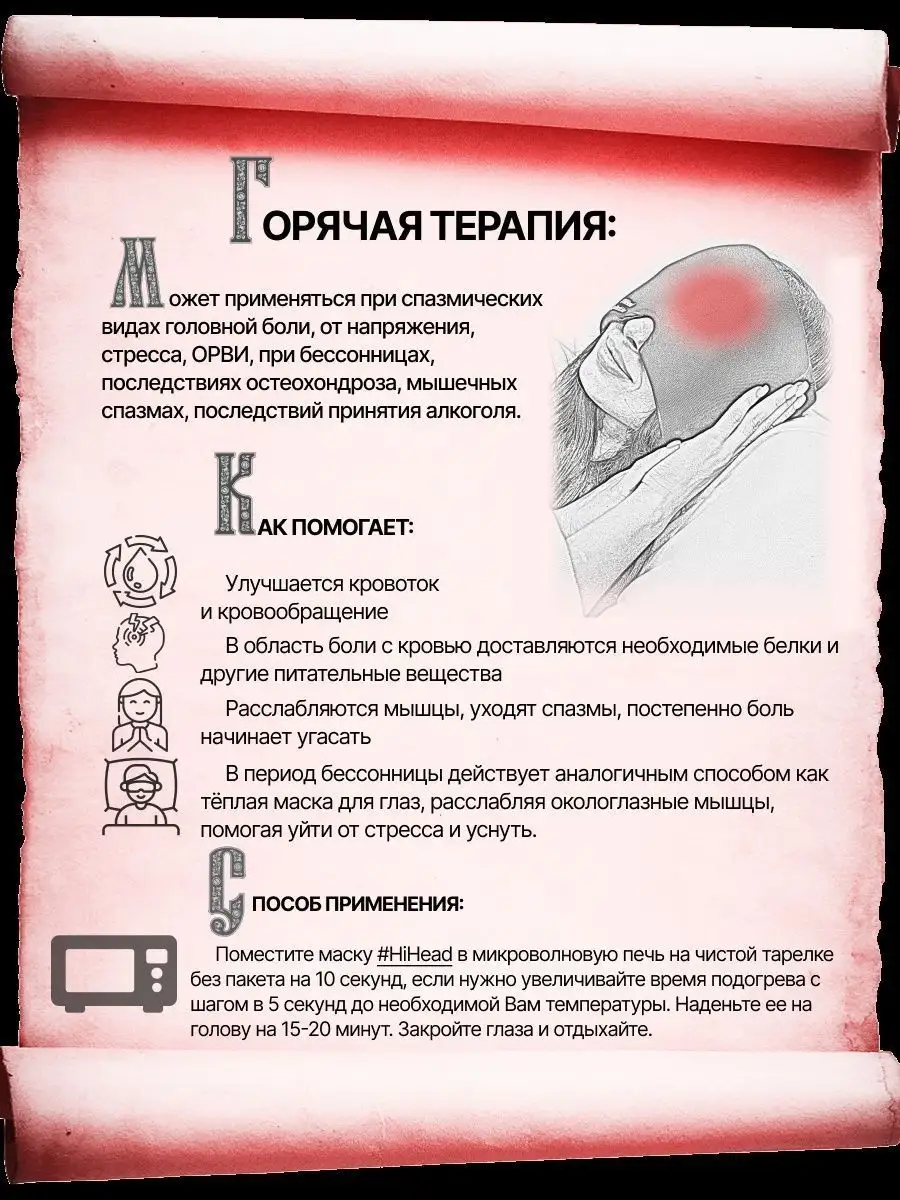 Маска карнавальная детская Белка