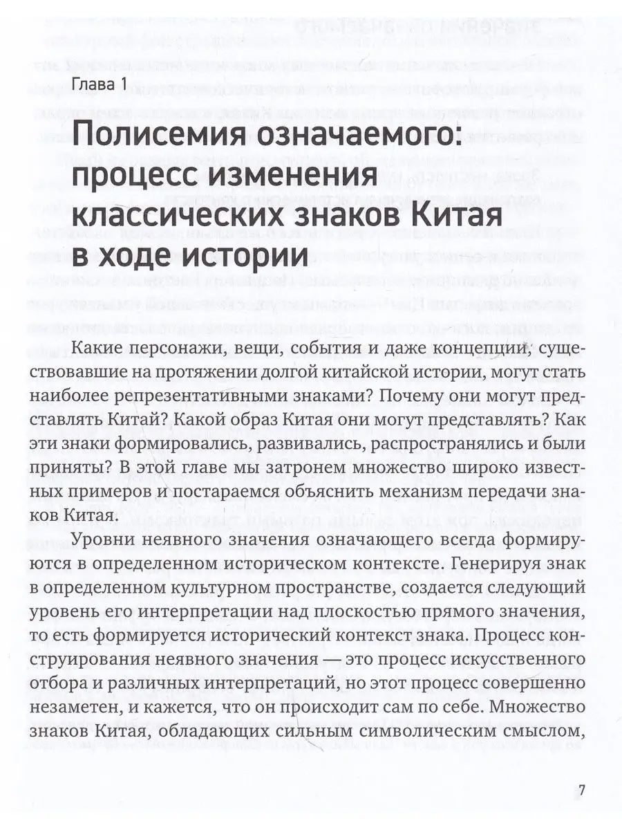 Что такое число Пи: история и интересные факты | Блог, Интересная математика на Mathema