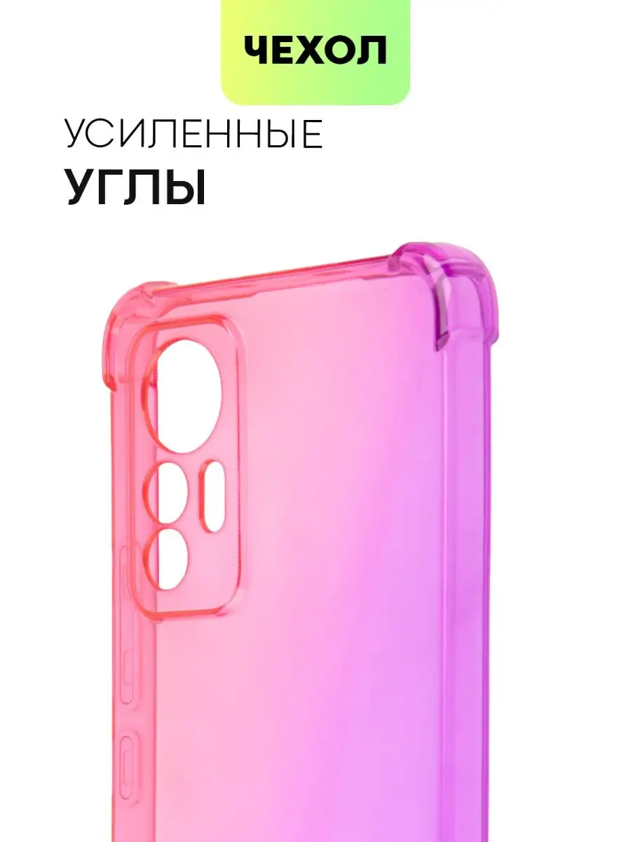 Чехол на Xiaomi 12 Lite для Сяоми 12 Лайт BROSCORP 119913768 купить за 368  ₽ в интернет-магазине Wildberries