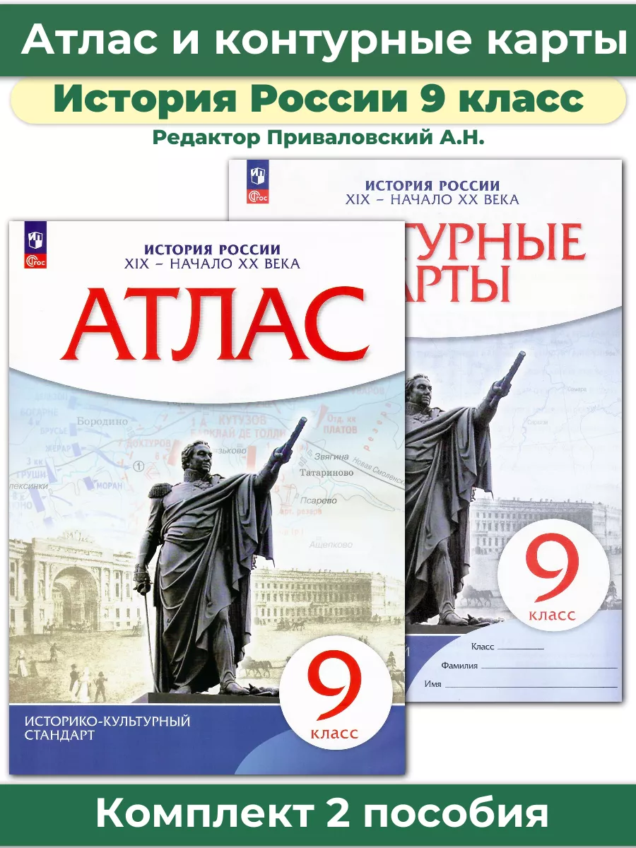 карта история 6 класс средние века. контурная карта 6 кл история крестовых походов. карта завоевания арабов в 7-9 веках арабский халифат. гдз по истории контурные карты 6 класс первобытное общество. гдз по истории россии 6 класс контурная карта торкунова.