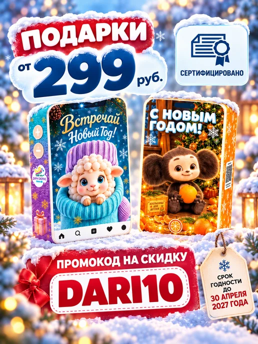 KDV Мармелад жевательный Babyfox сладкий подарок детям 30 штук, вариант, фото 2