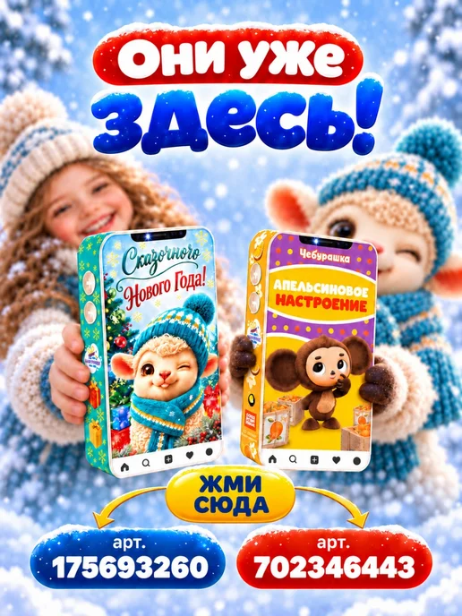 KDV Мармелад жевательный Babyfox сладкий подарок детям 30 штук, вариант, фото 5