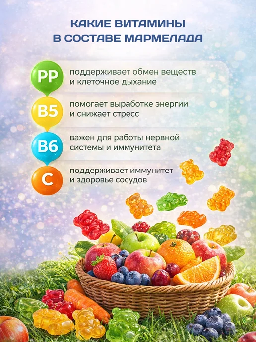 KDV Мармелад жевательный Babyfox сладкий подарок детям 30 штук, вариант, фото 8