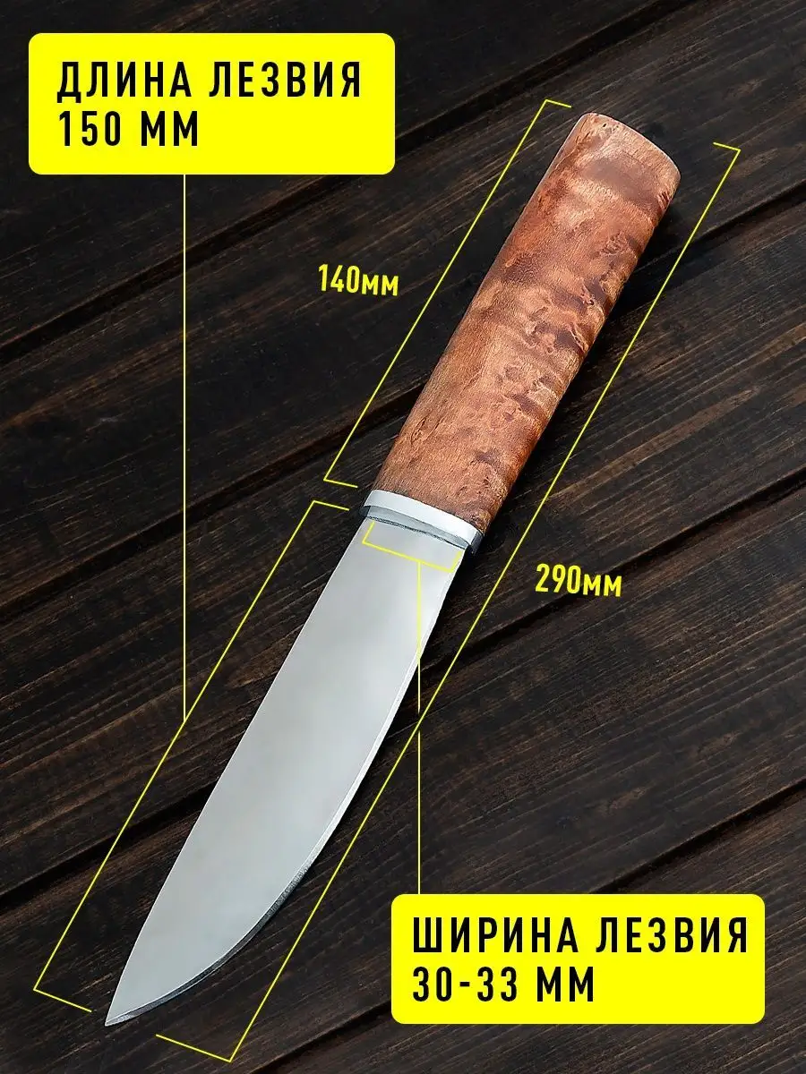 Якутские ножи ручной ковки | Русский Булат - производство ножей .