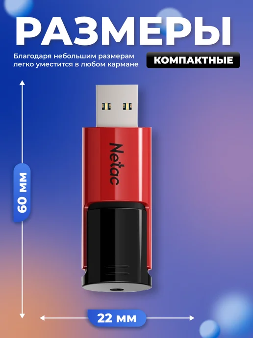 NETAC Флешка 16 ГБ, USB 3.0, 16 ГБ, фото 4