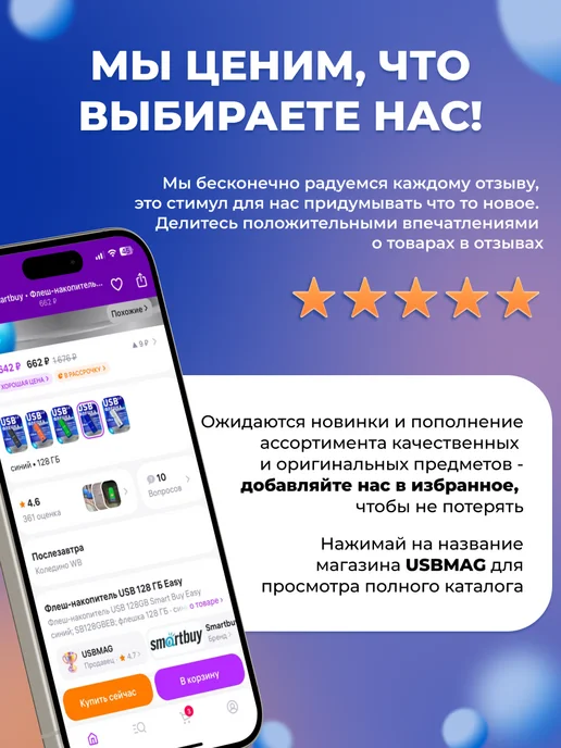 NETAC Флешка 16 ГБ, USB 3.0, 16 ГБ, фото 6