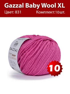 Пряжа Baby Wool XL 831 - 10 шт Gazzal 119934686 купить за 1 333 ₽ в интернет-магазине Wildberries