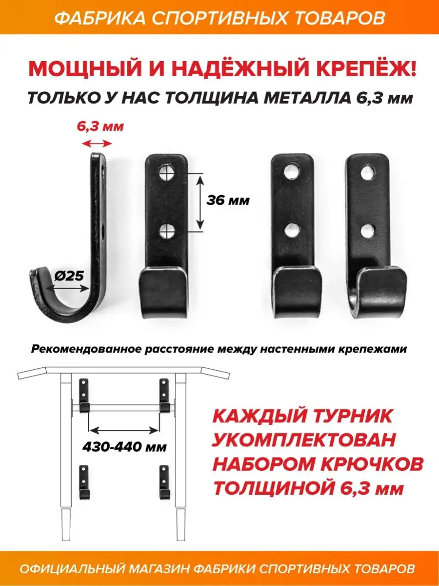 Турник Брусья Пресс 3 в 1 Усиленный — купить в интернет-магазине «Фабрика брусьев» | sk-zelenograd.ru