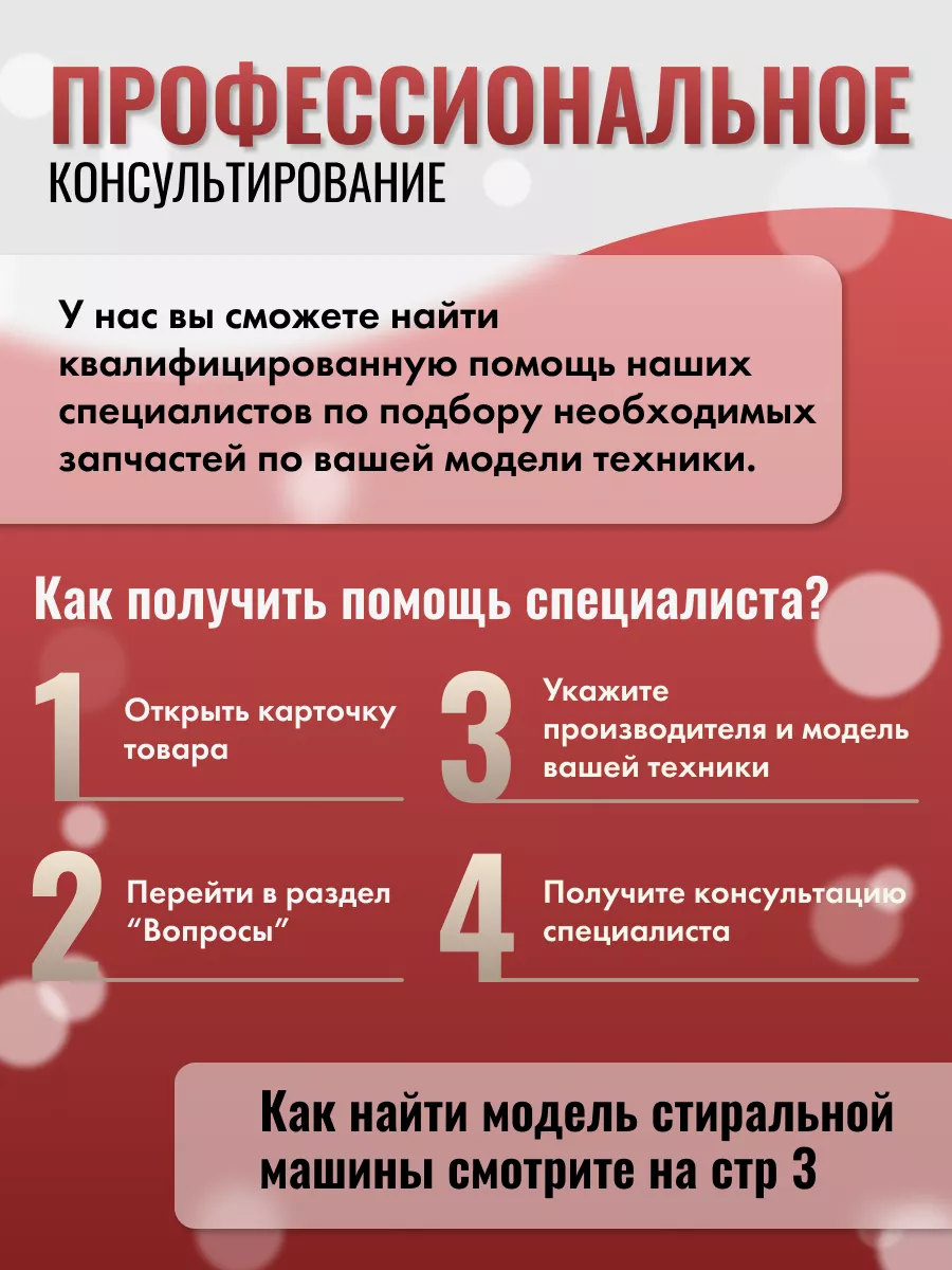 Уплотнительная резинка люка Ardo 119937363 купить за 1 933 ₽ в  интернет-магазине Wildberries