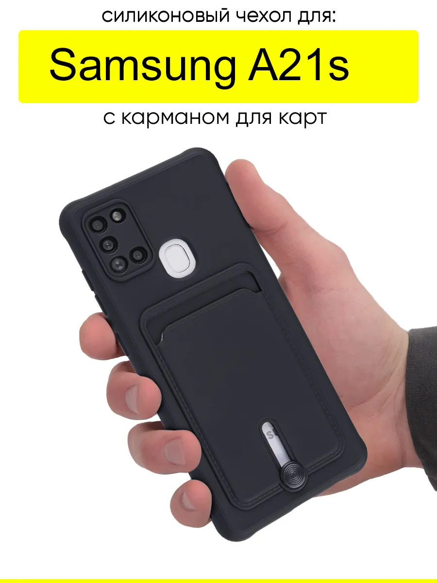 Samsung Galaxy A21s Card Case 119937651 Wildberries